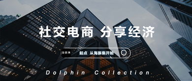 田磊談社交電商 個體信任與分享為核心，供應鏈管理服務鑄就未來