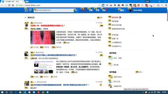 那些低調卻強大的數字神器 軟件、網站與互聯網服務探索